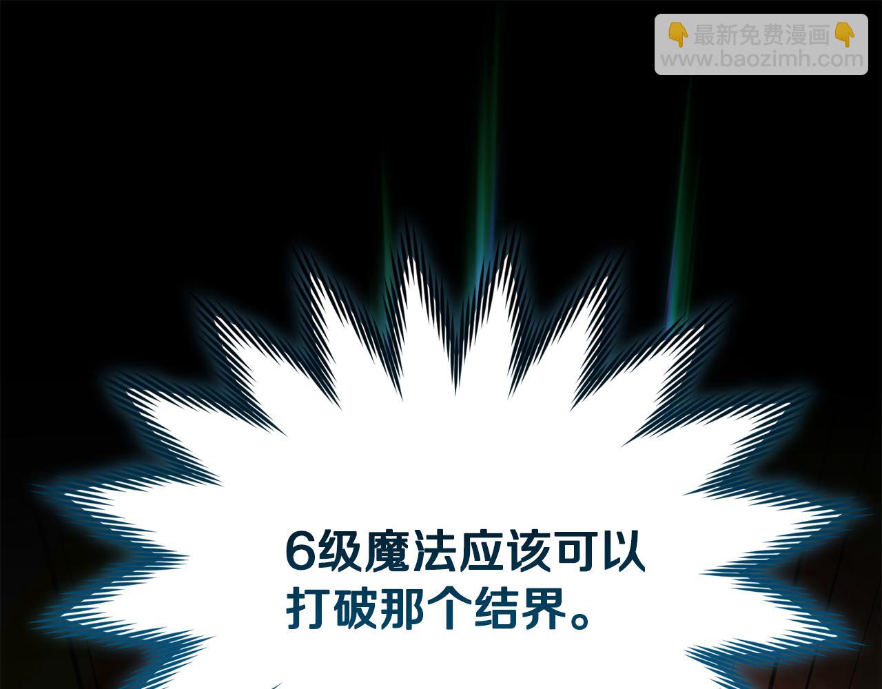 第147话 宝石的意义194