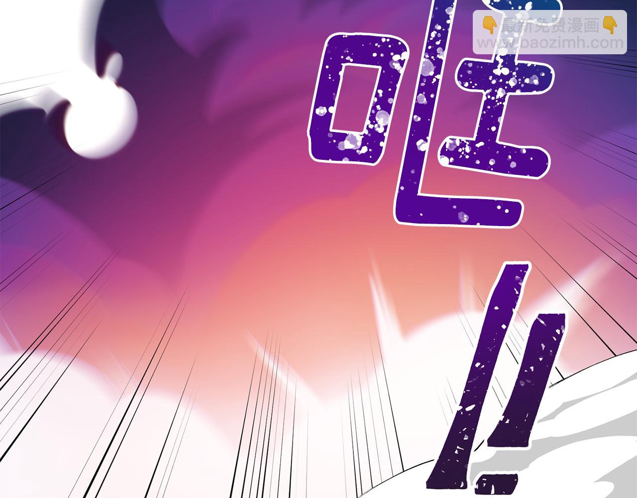 第147话 宝石的意义197