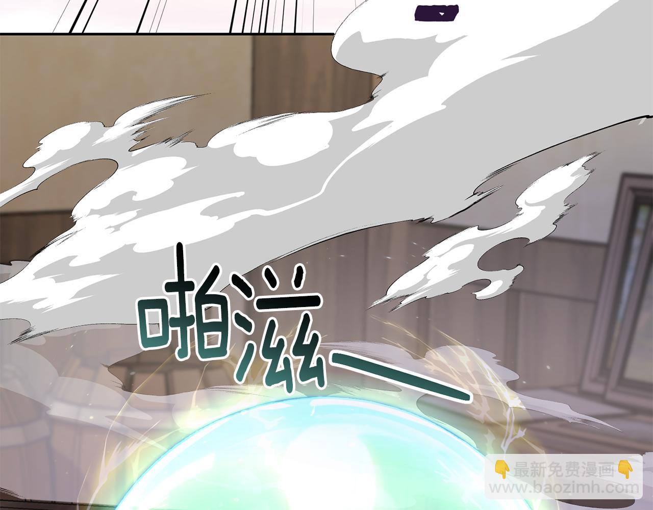 第147话 宝石的意义198