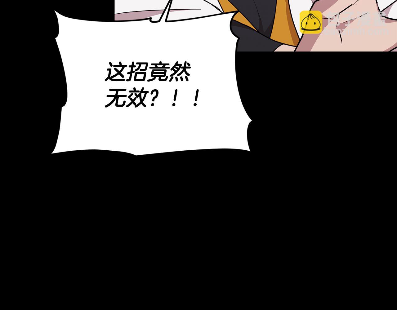第147话 宝石的意义201