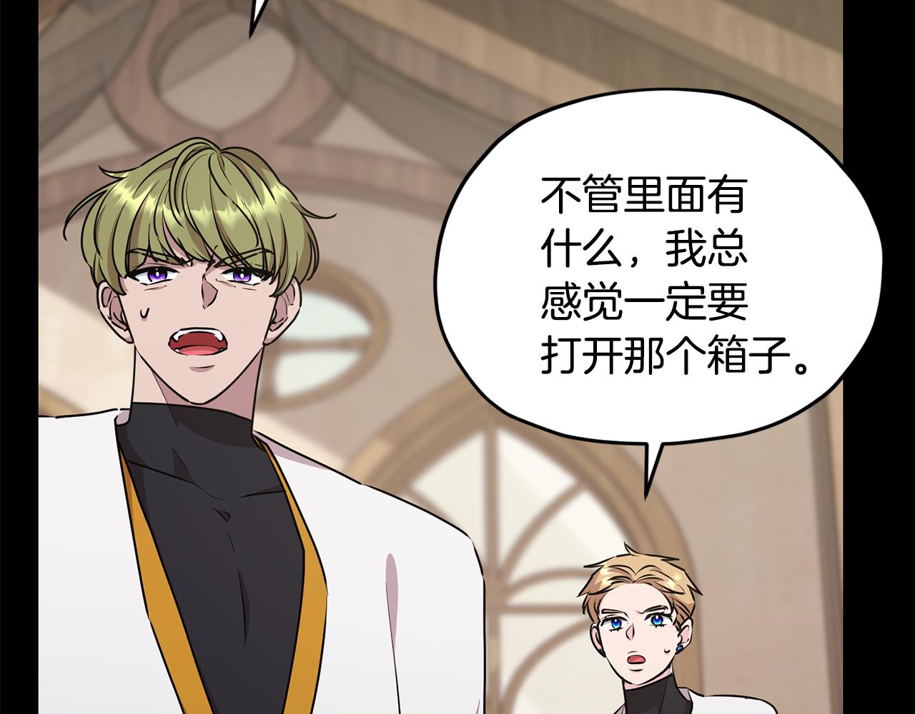 第147话 宝石的意义204