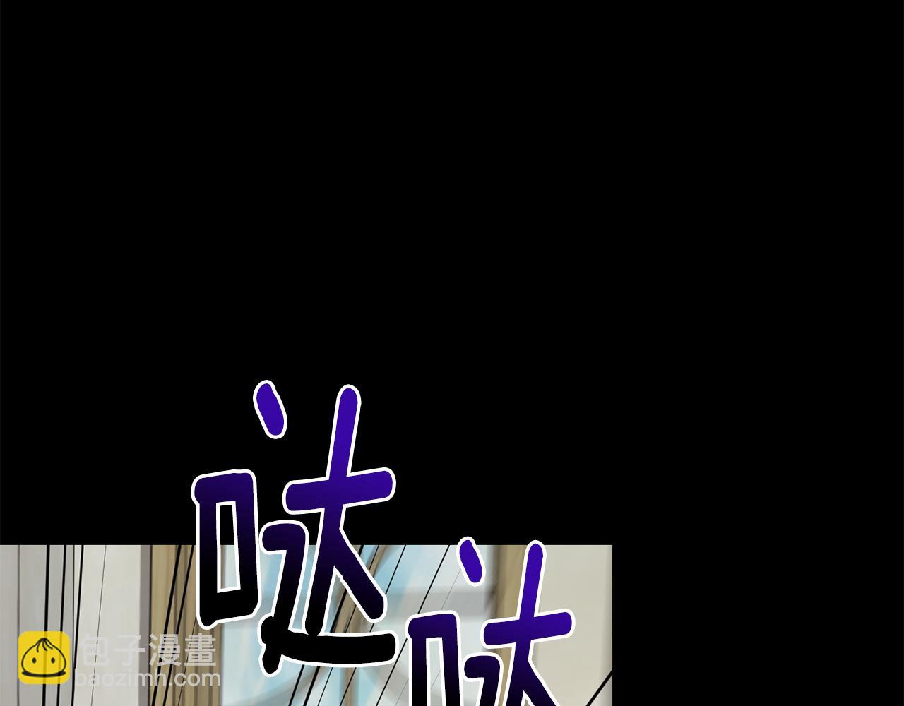 第147话 宝石的意义206