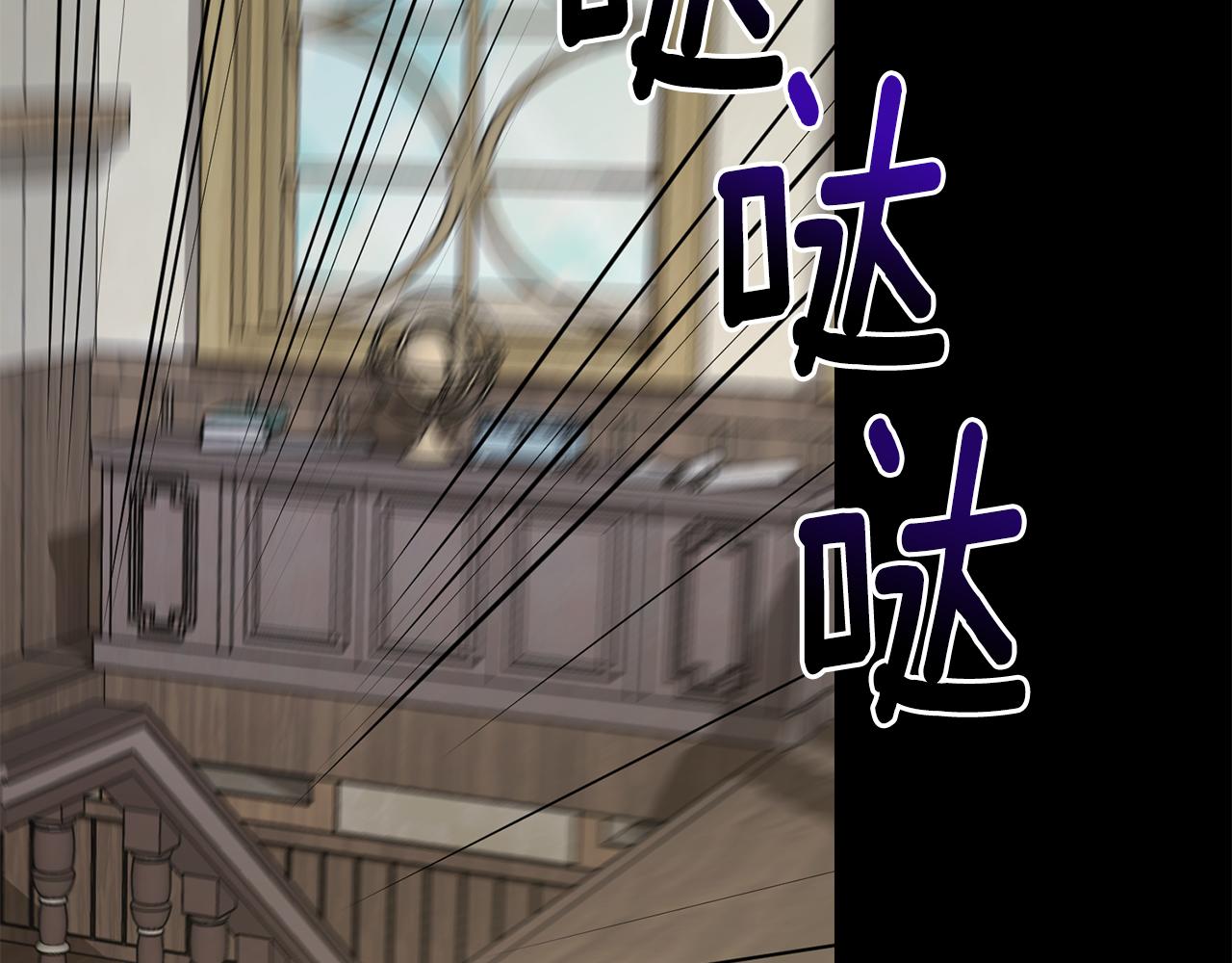 第147话 宝石的意义207