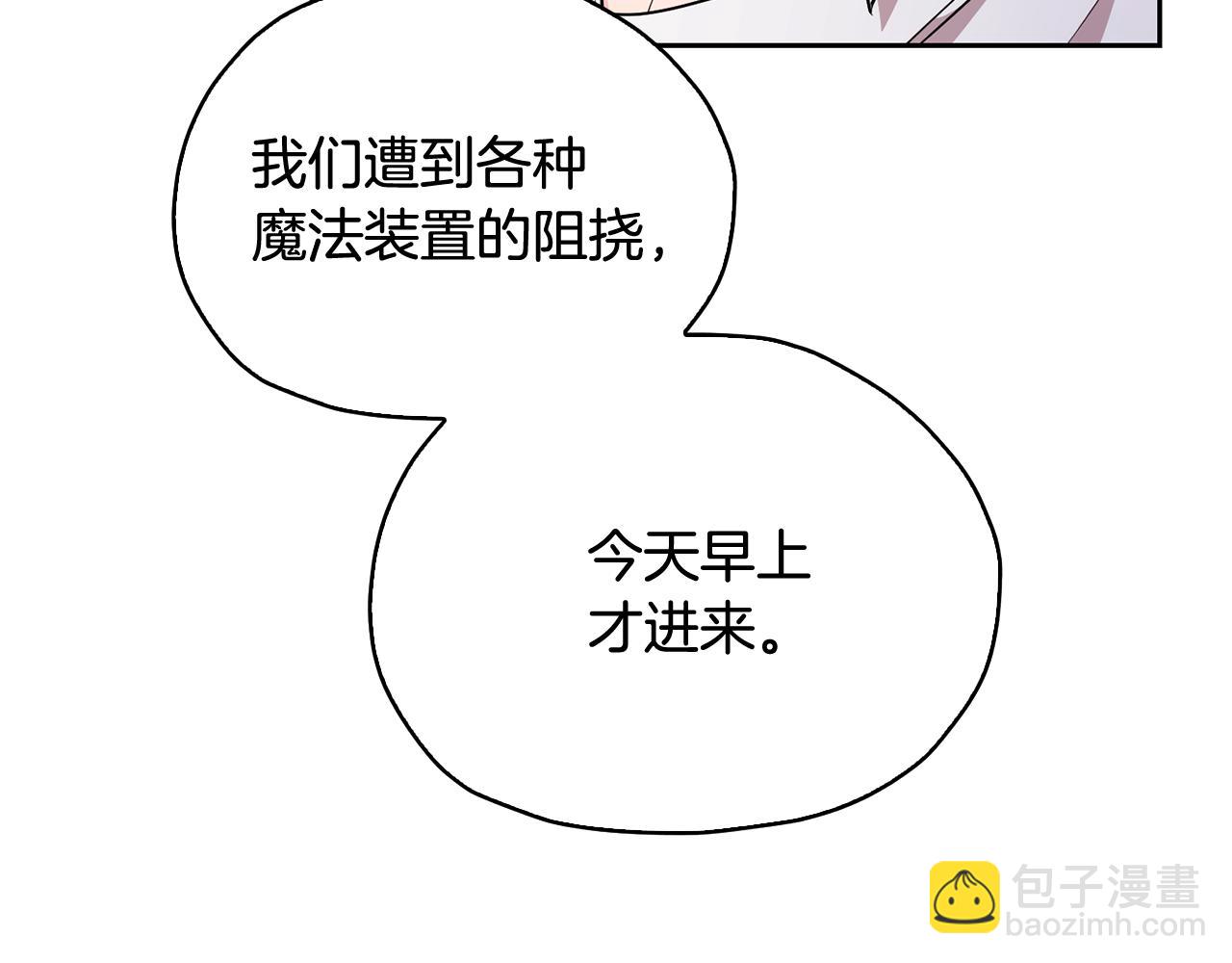 第147话 宝石的意义21