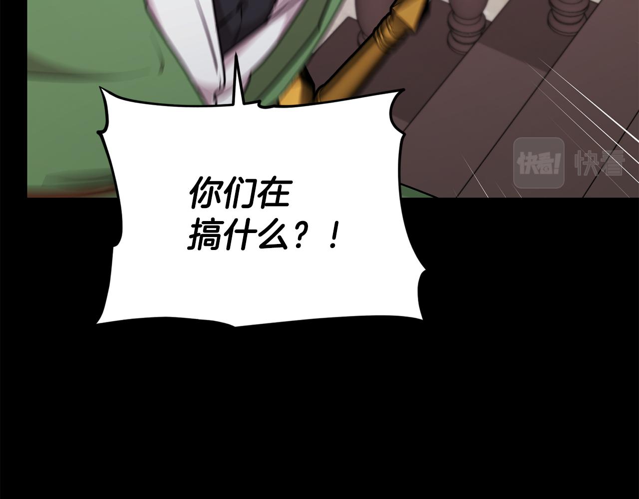 第147话 宝石的意义214