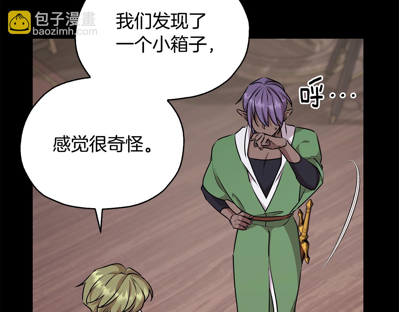 第147话 宝石的意义219