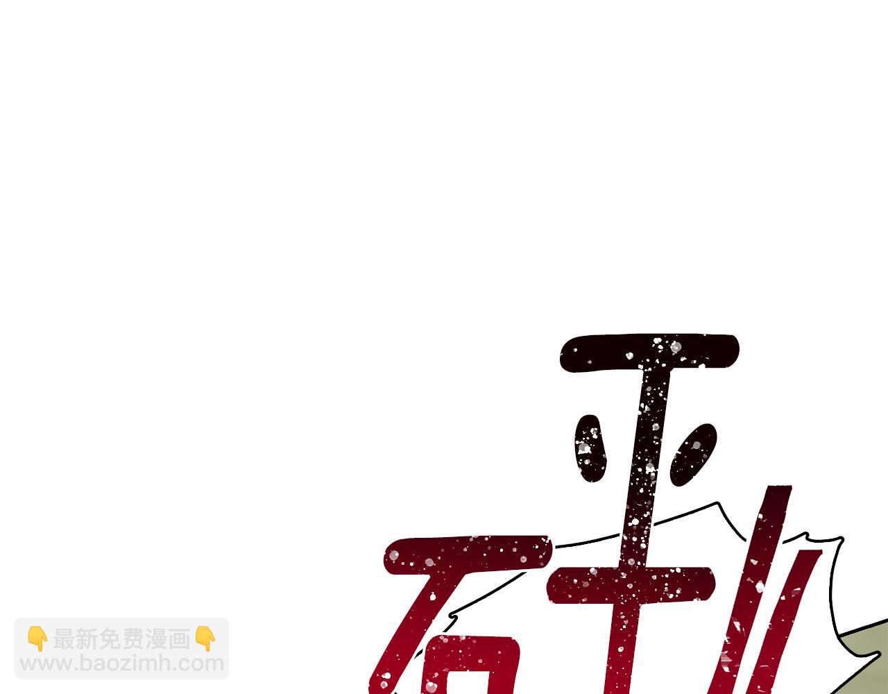 第147话 宝石的意义22