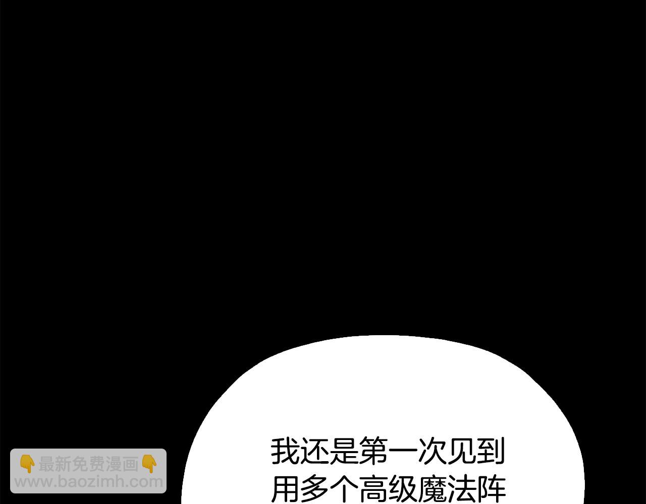 第147话 宝石的意义221