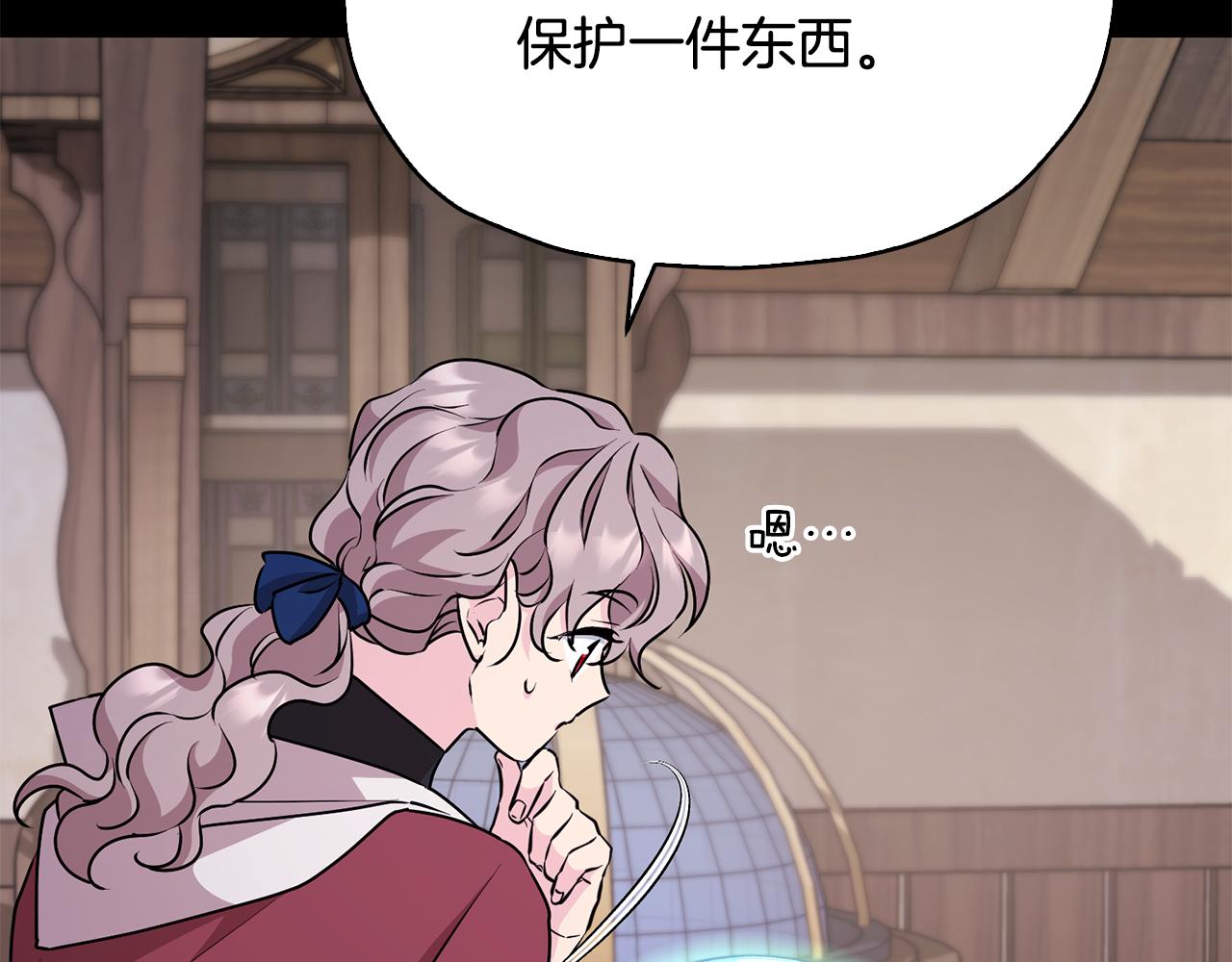 第147话 宝石的意义222