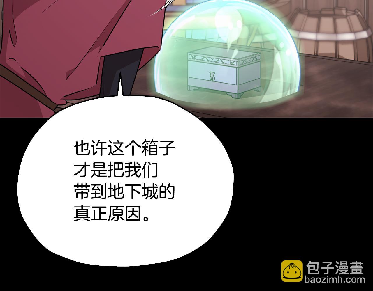 第147话 宝石的意义223