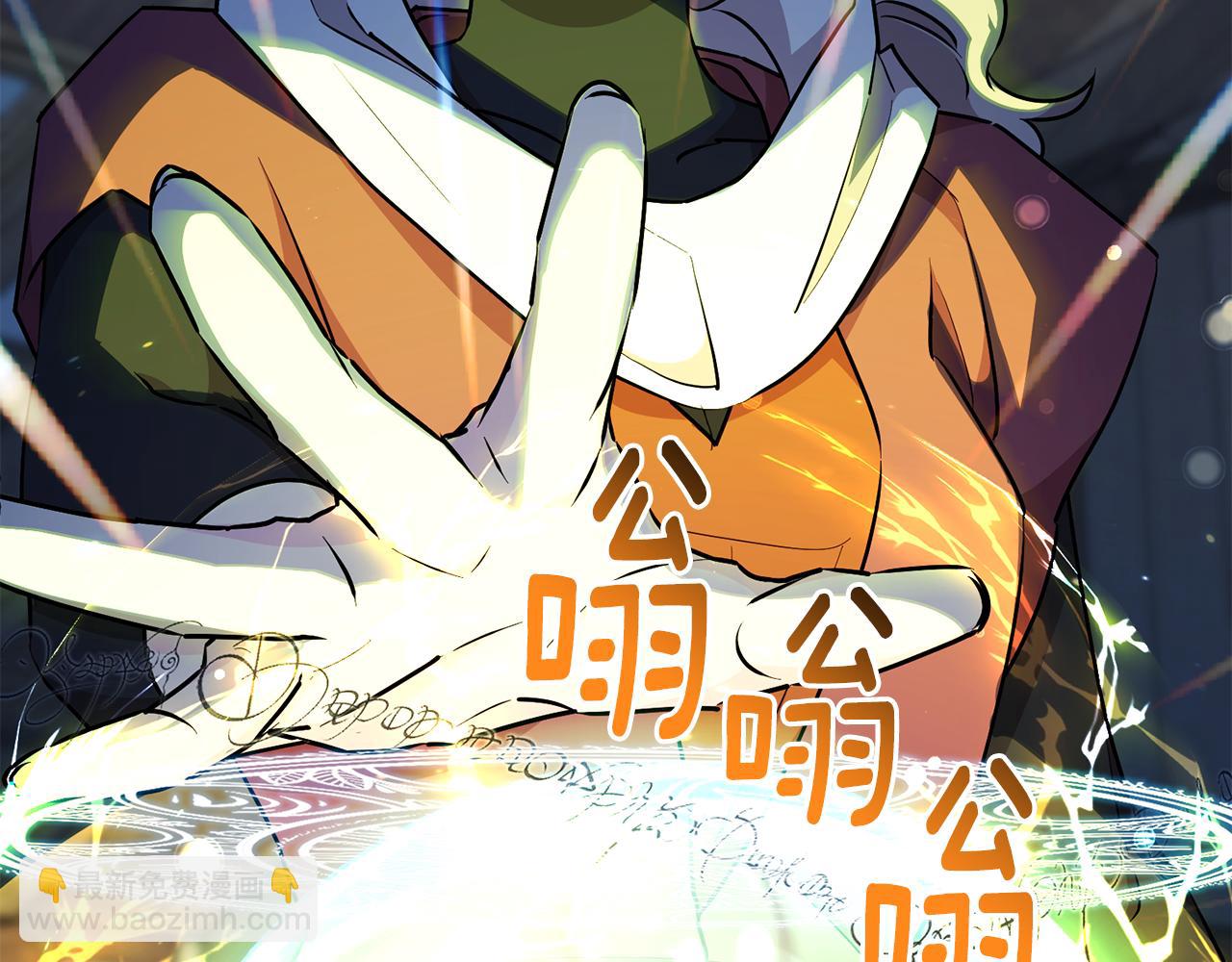 第147话 宝石的意义227