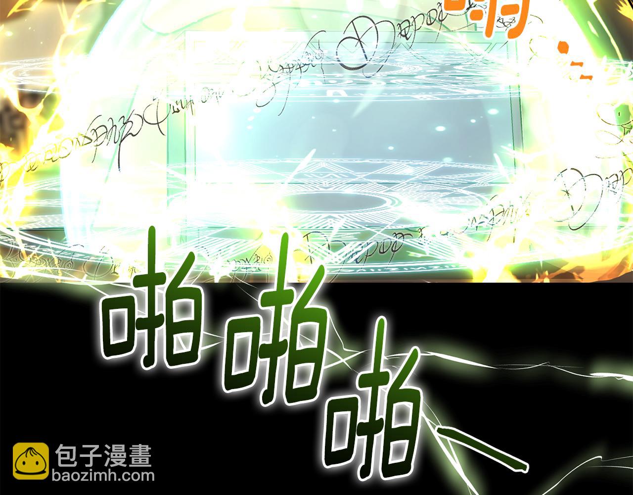 第147话 宝石的意义228