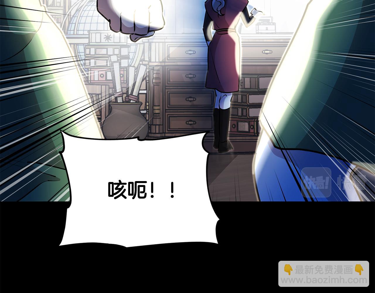 第147话 宝石的意义233