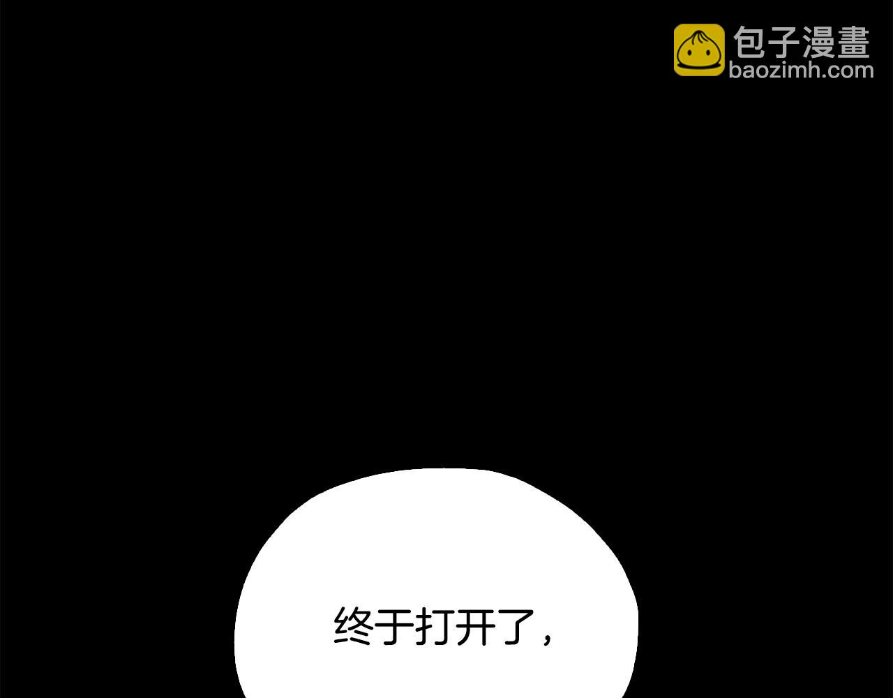 第147话 宝石的意义238