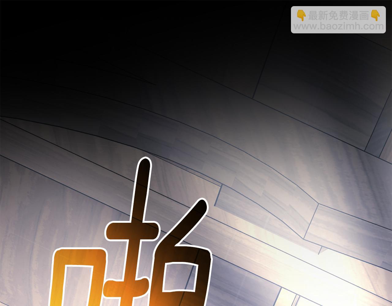 第147话 宝石的意义242