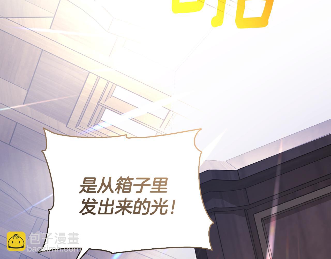 第147话 宝石的意义244