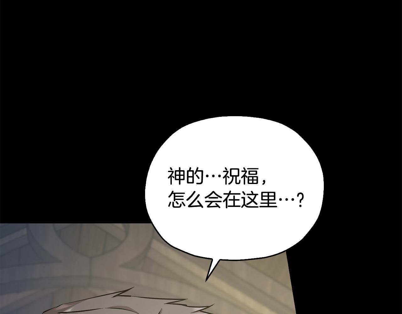 第147话 宝石的意义249