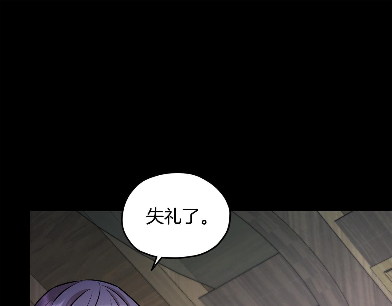 第147话 宝石的意义252
