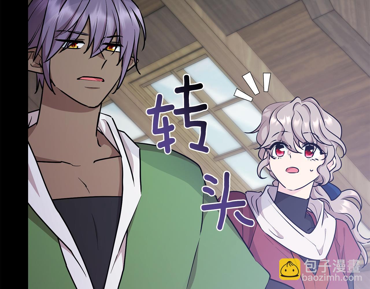 第147话 宝石的意义253