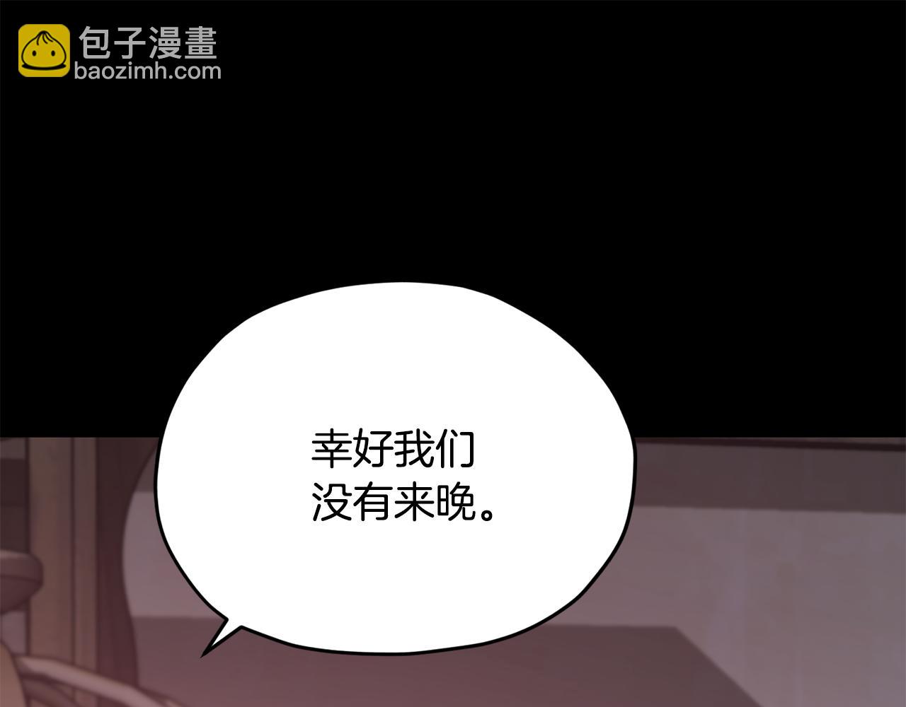 第147话 宝石的意义255