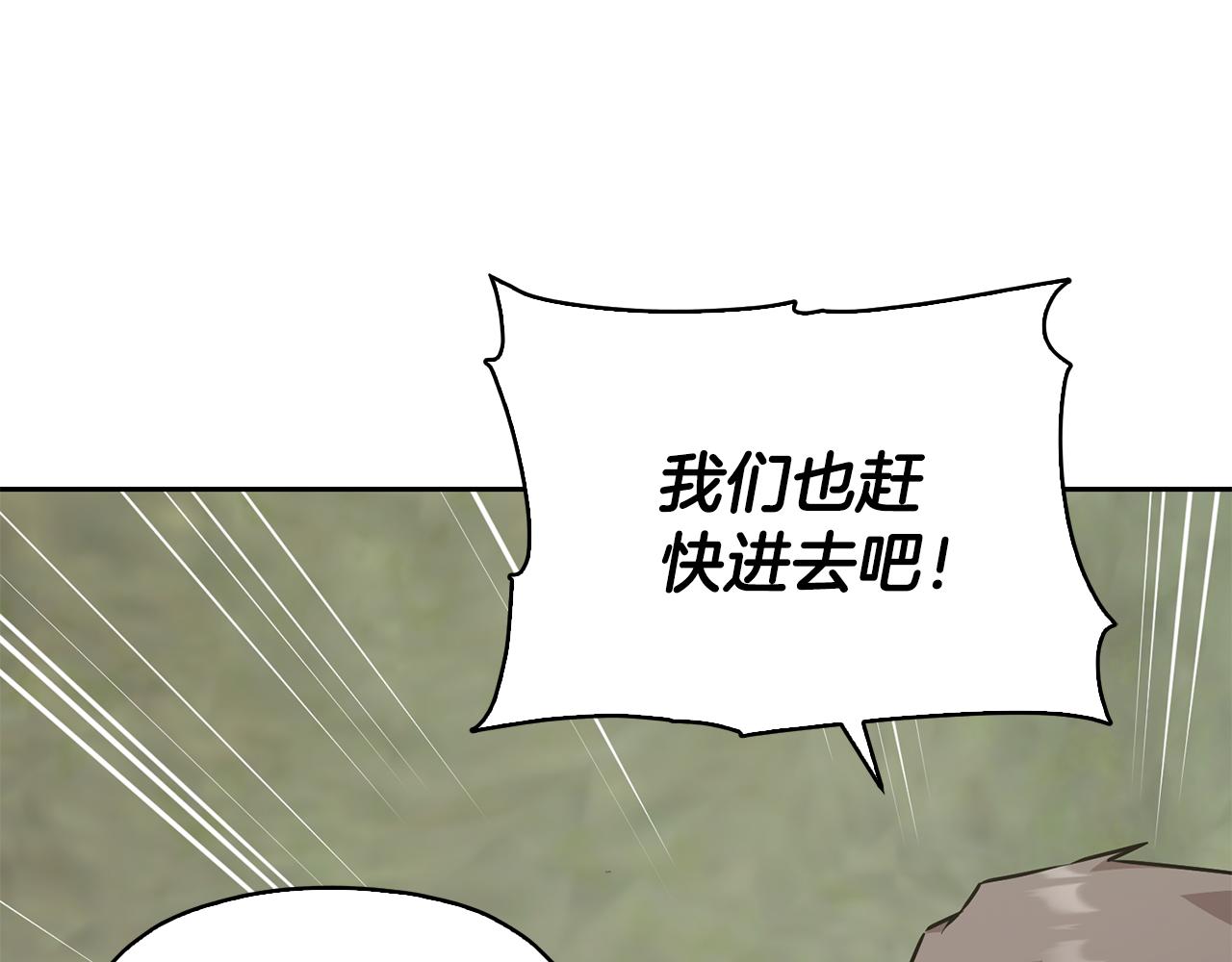 第147话 宝石的意义26