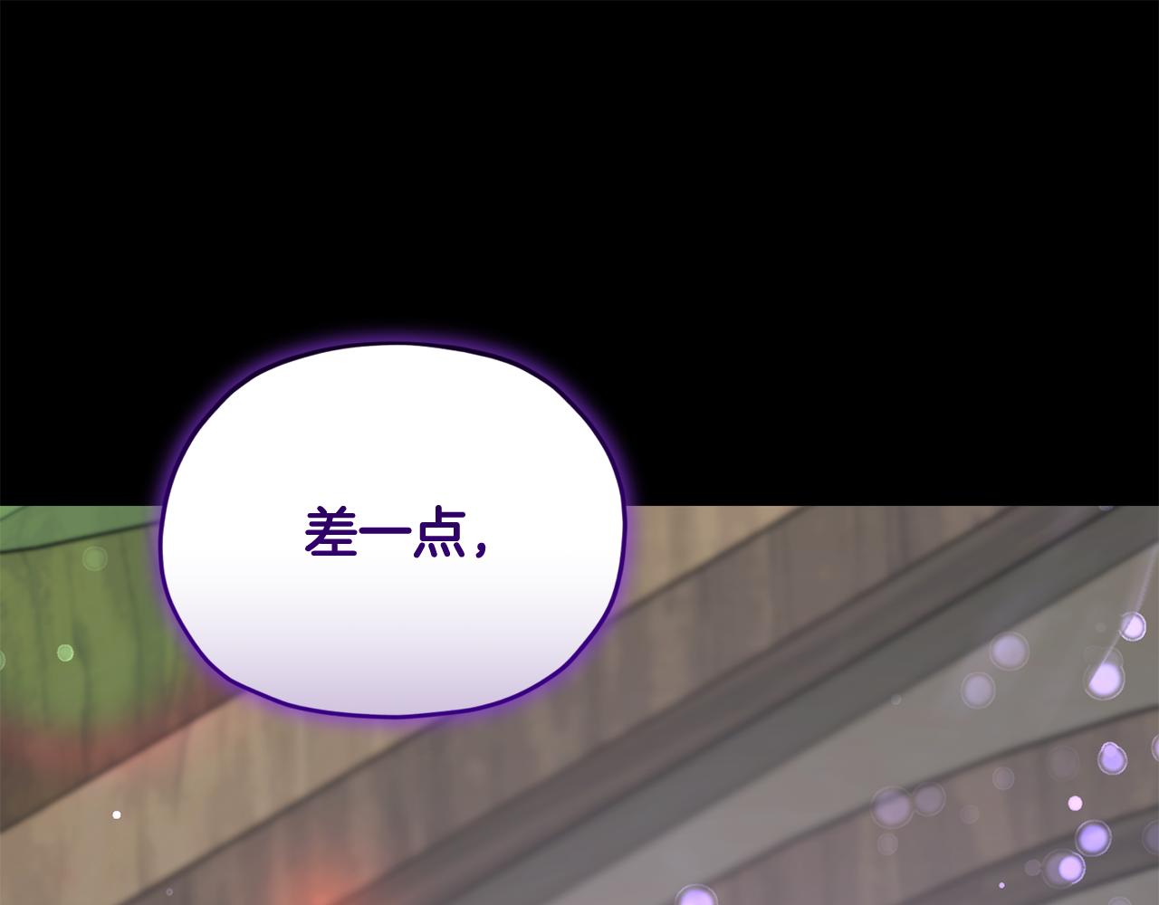 第147话 宝石的意义266