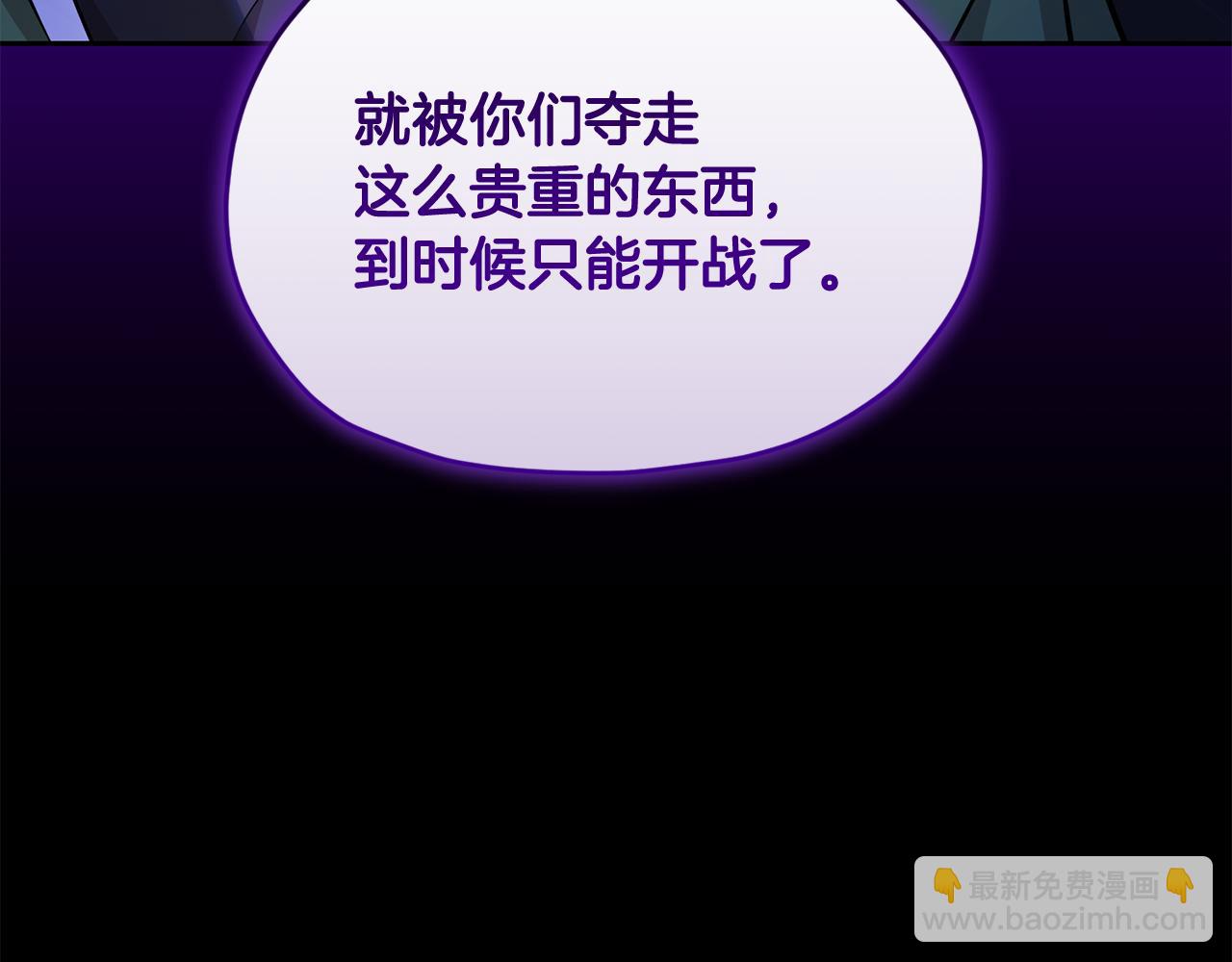 第147话 宝石的意义270