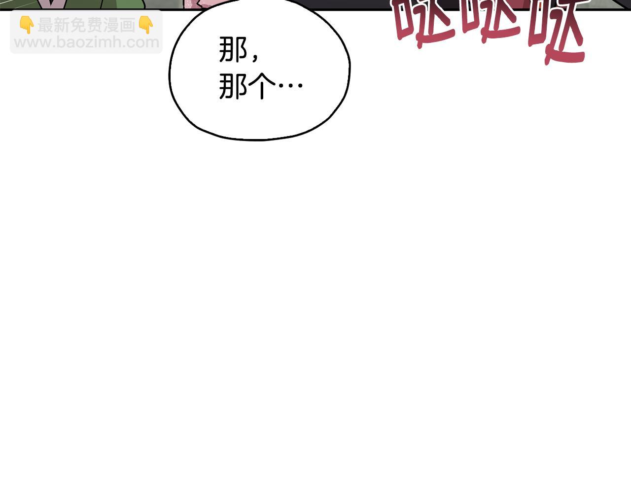 第147话 宝石的意义28