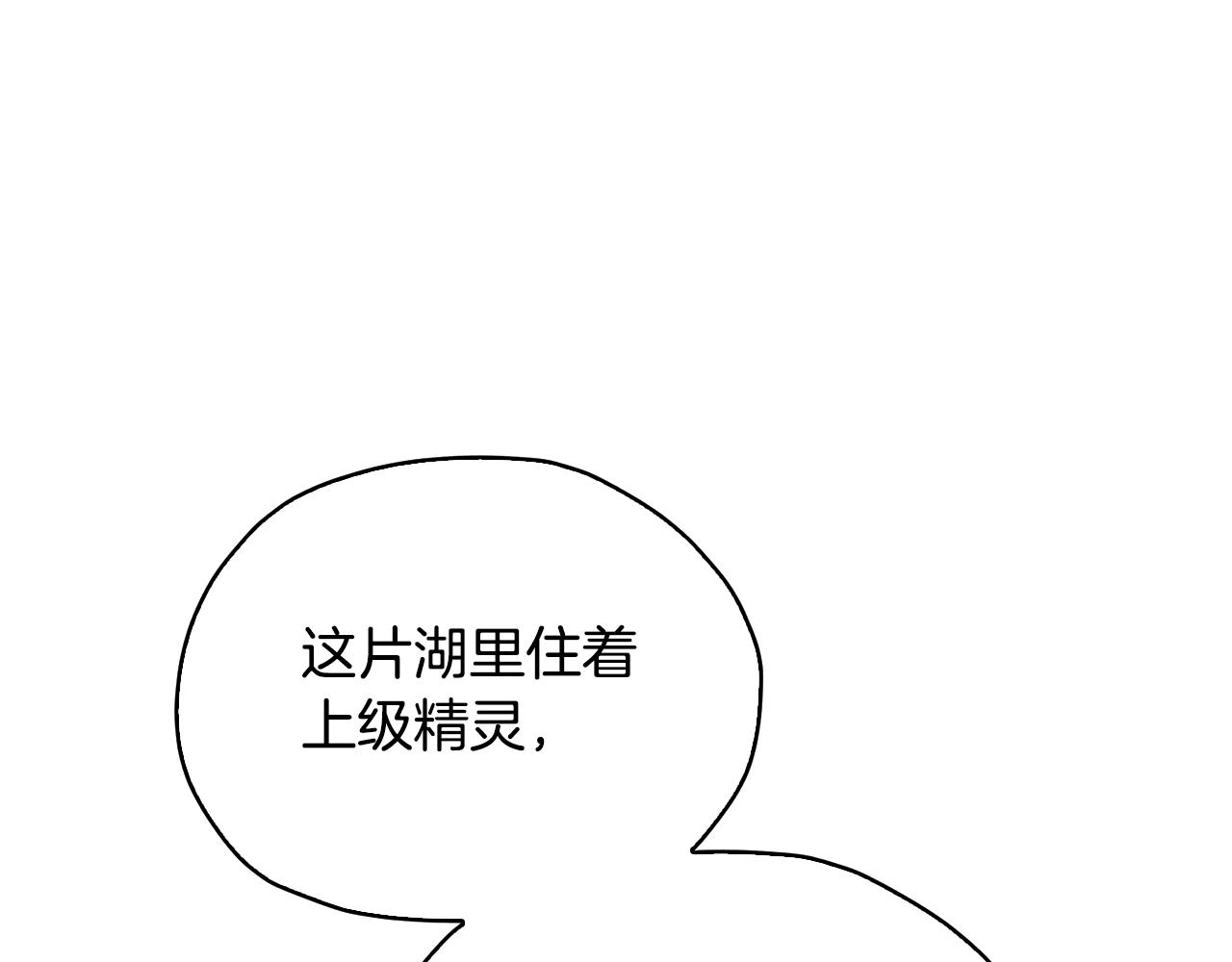 第147话 宝石的意义29