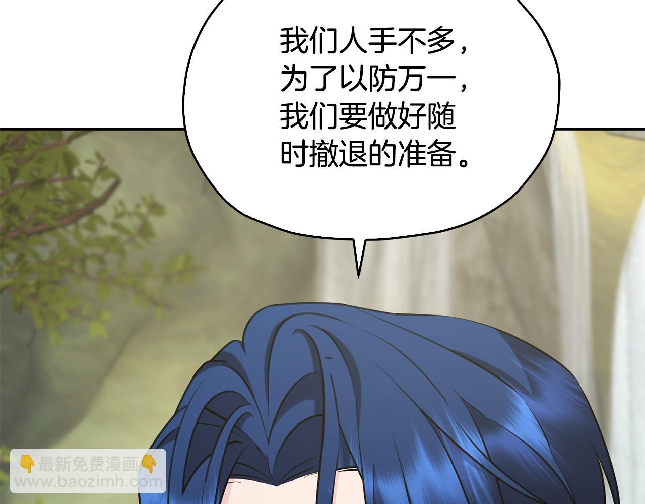 第147话 宝石的意义30