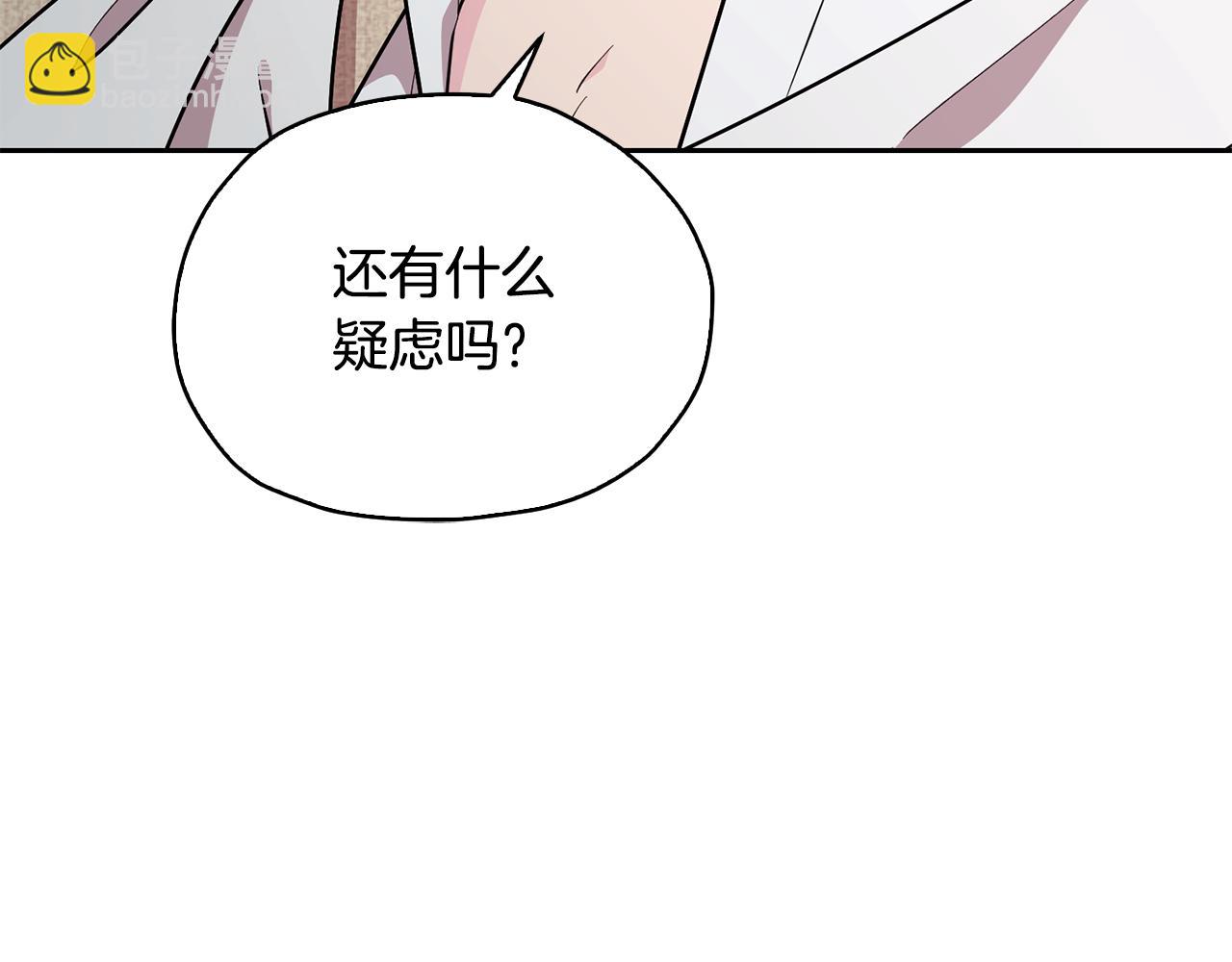 第147话 宝石的意义32