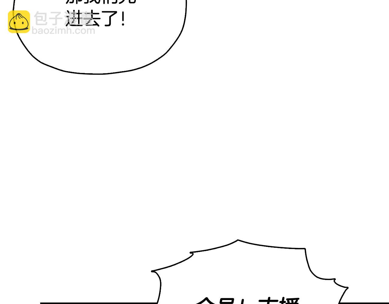 第147话 宝石的意义36