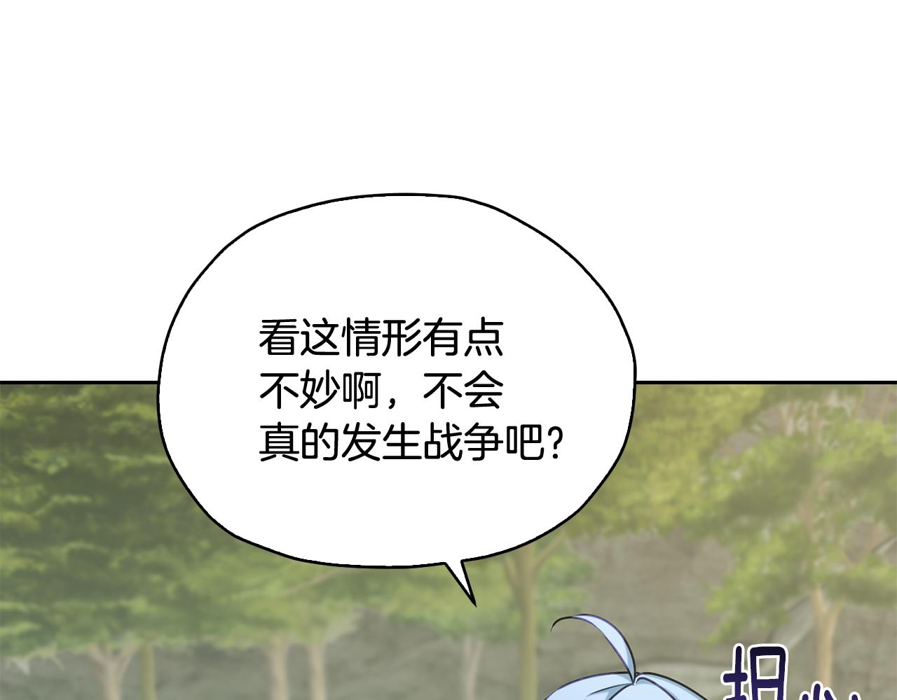 第147话 宝石的意义39