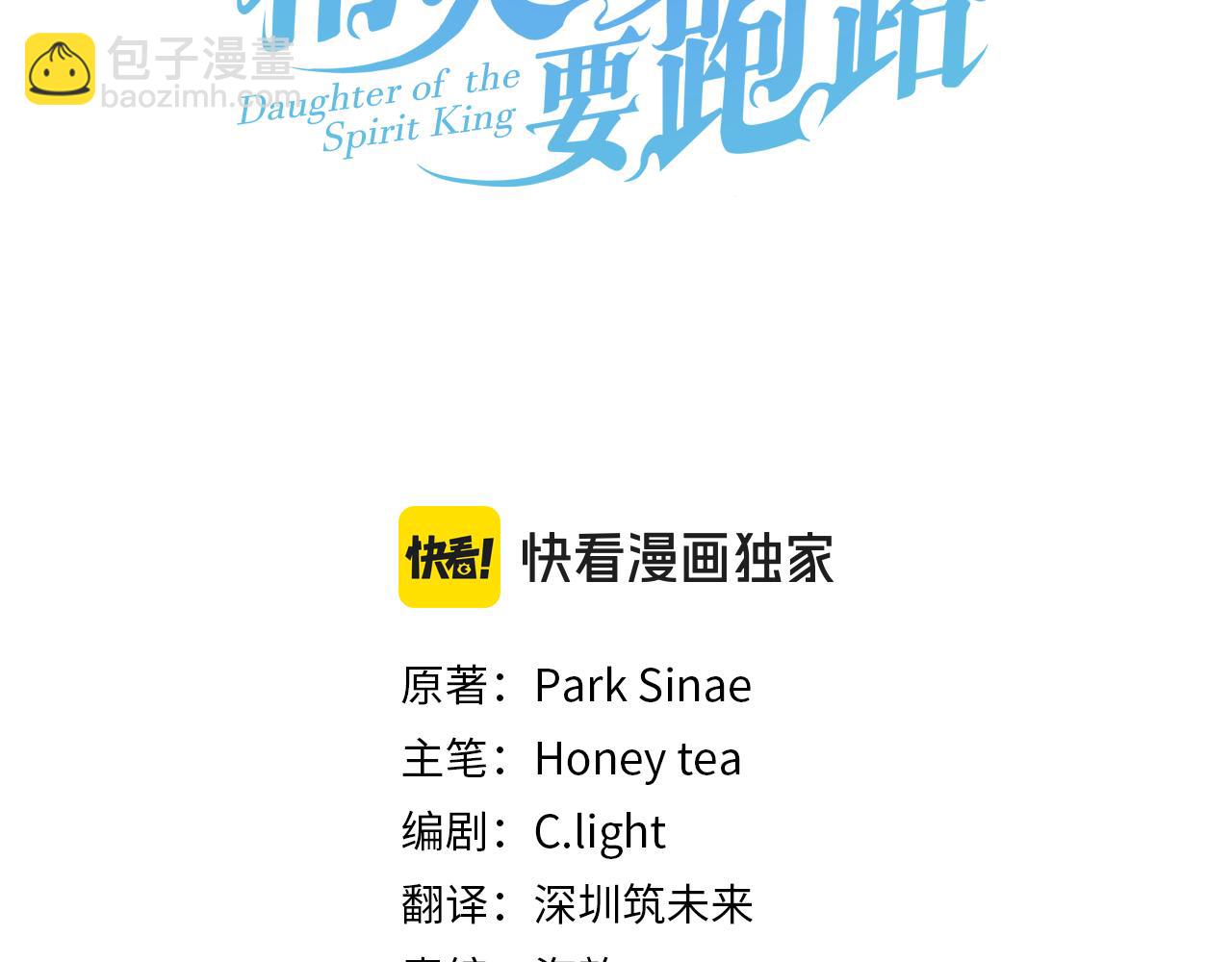 第147话 宝石的意义55