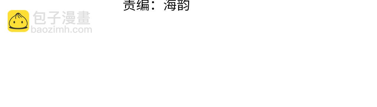 第147话 宝石的意义56