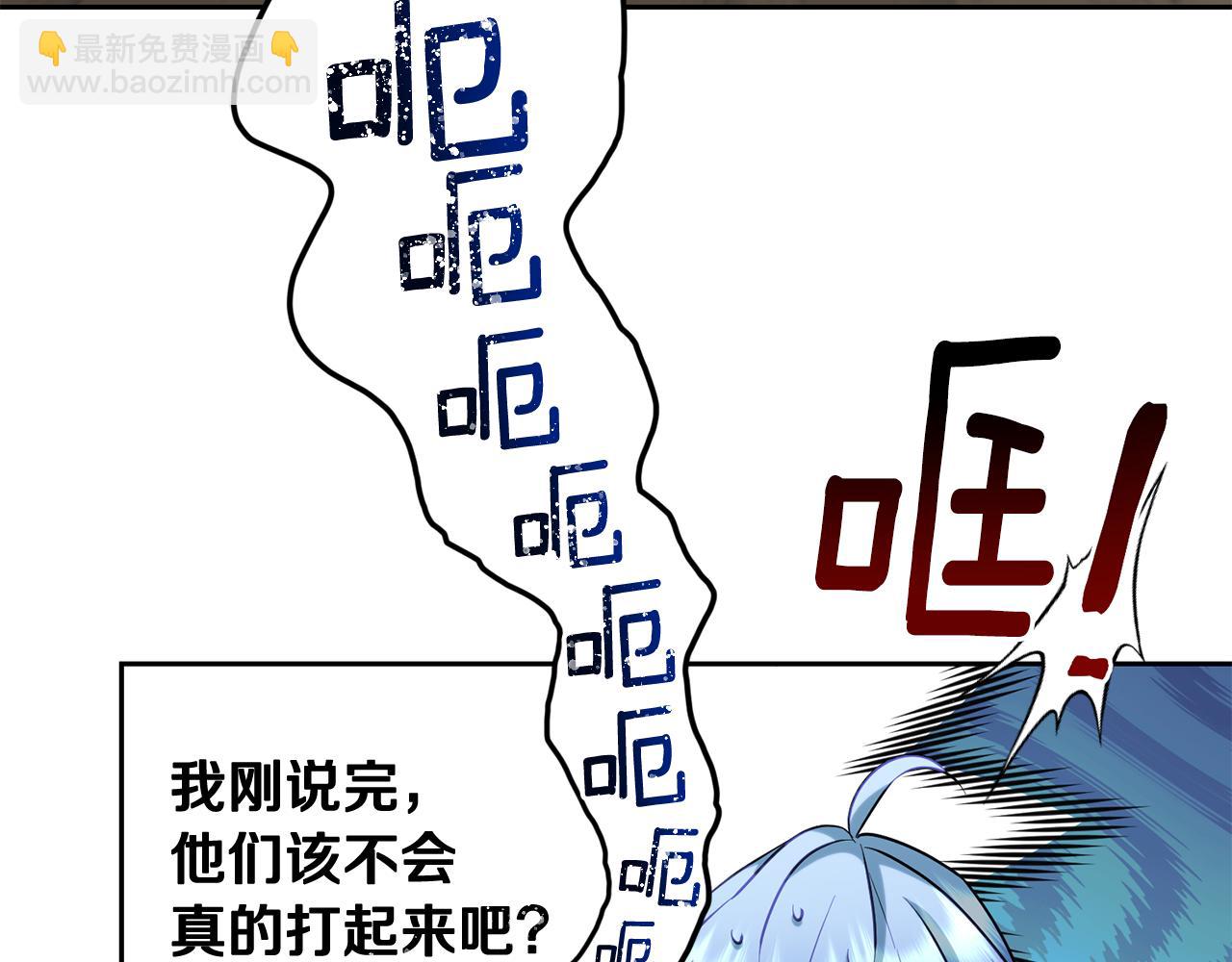 第147话 宝石的意义60