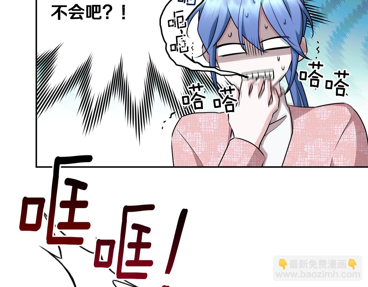 第147话 宝石的意义61