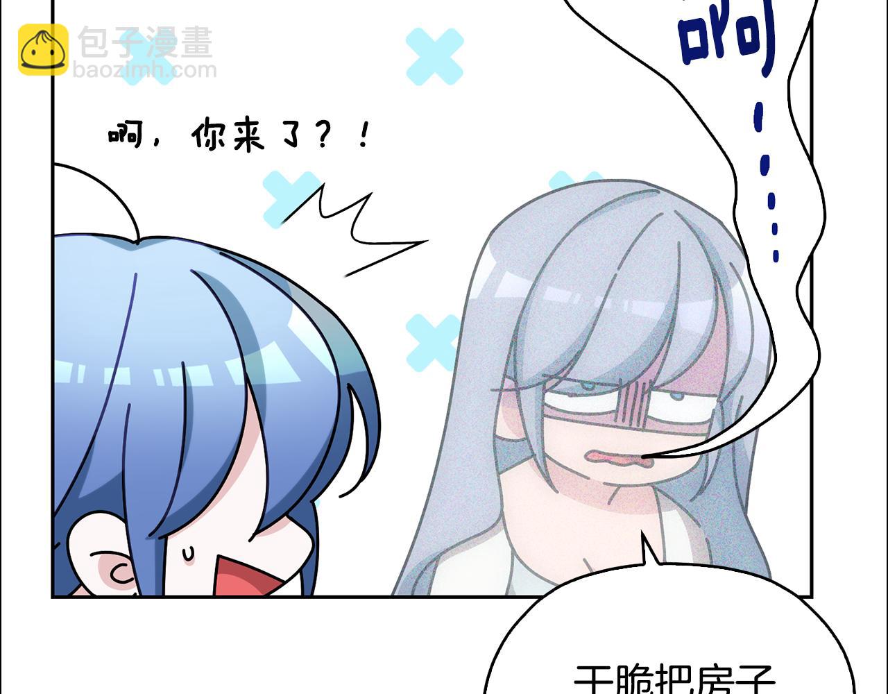 第147话 宝石的意义66