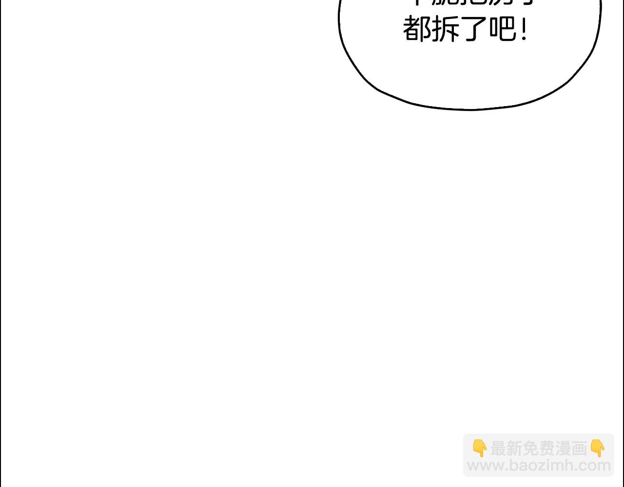 第147话 宝石的意义67