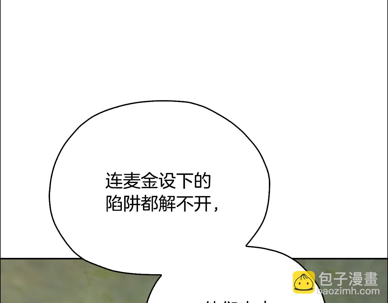 第147话 宝石的意义68