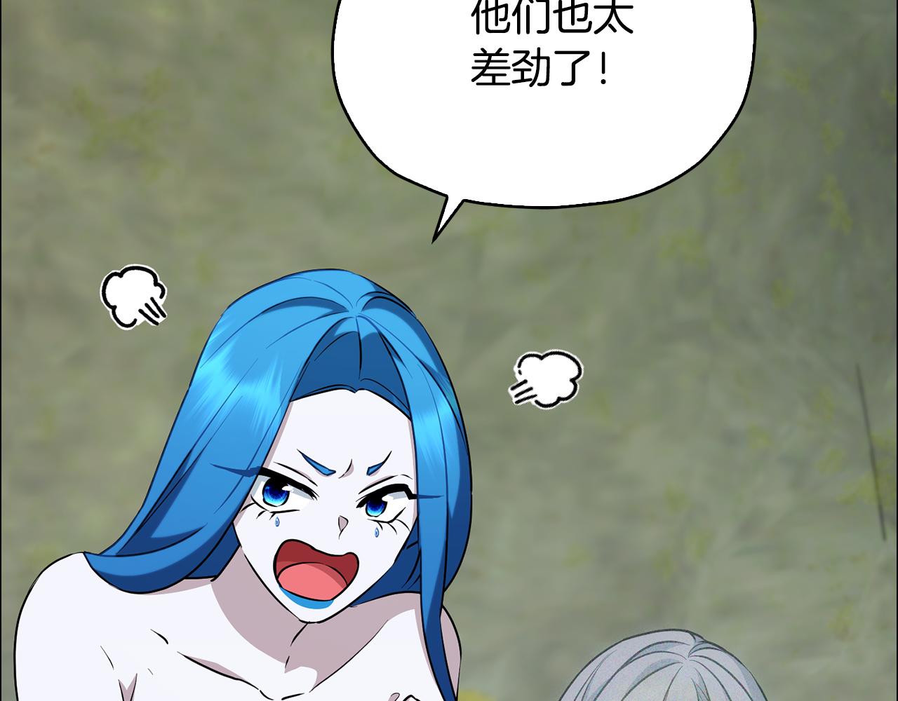 第147话 宝石的意义69
