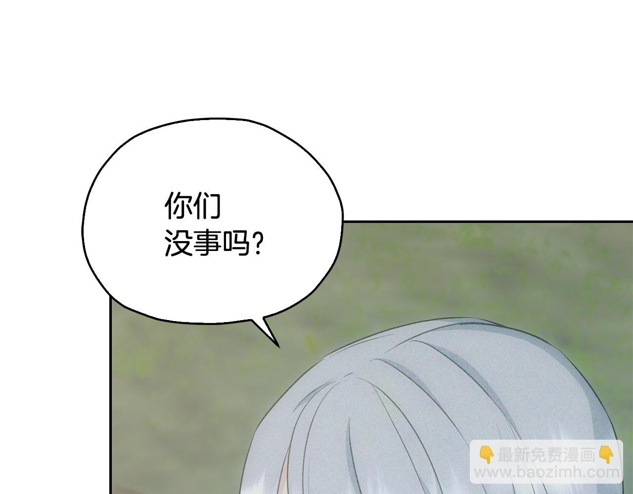 第147话 宝石的意义72