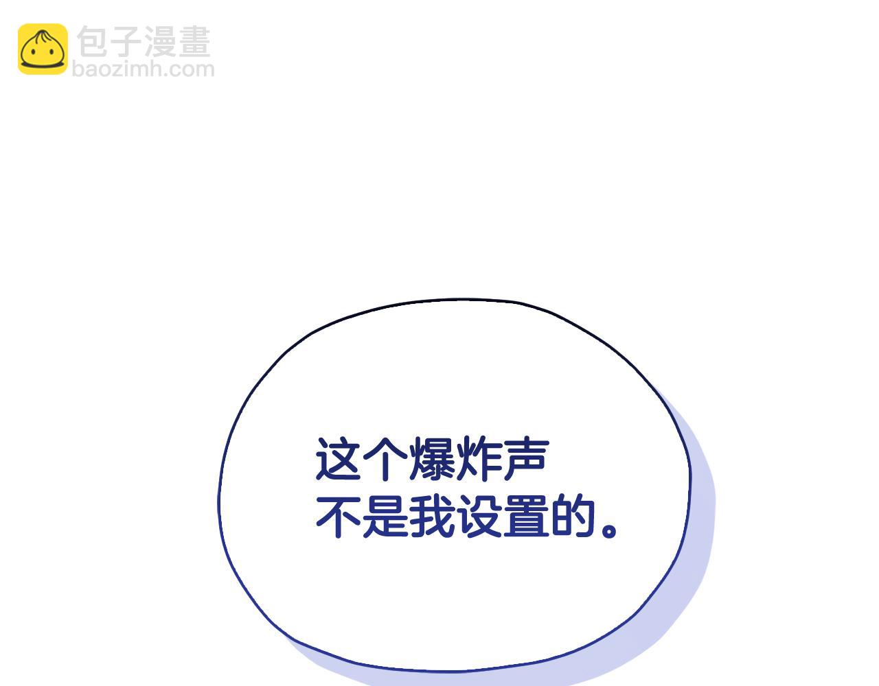 第147话 宝石的意义74