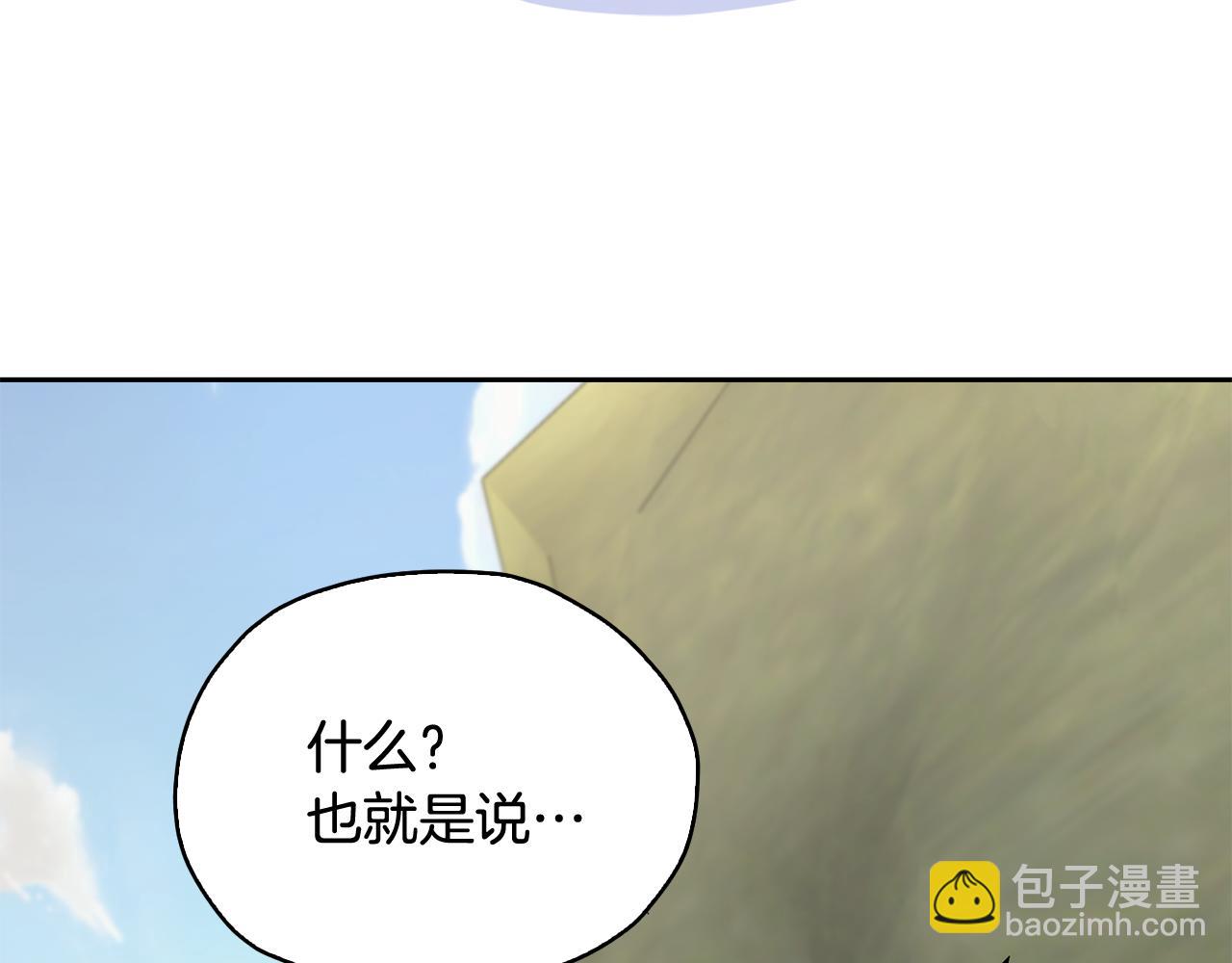 第147话 宝石的意义75