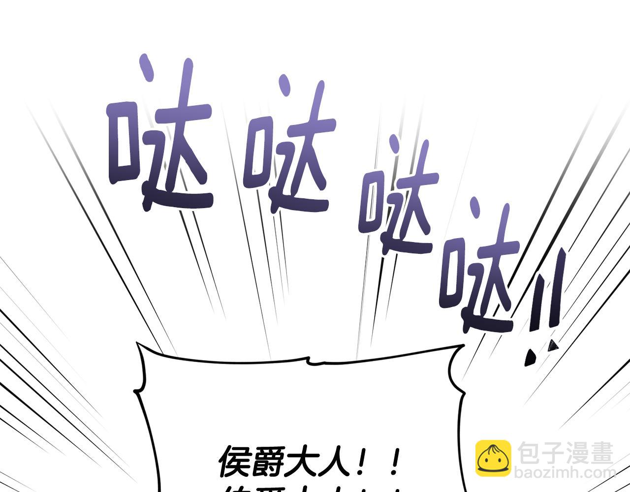 第147话 宝石的意义79