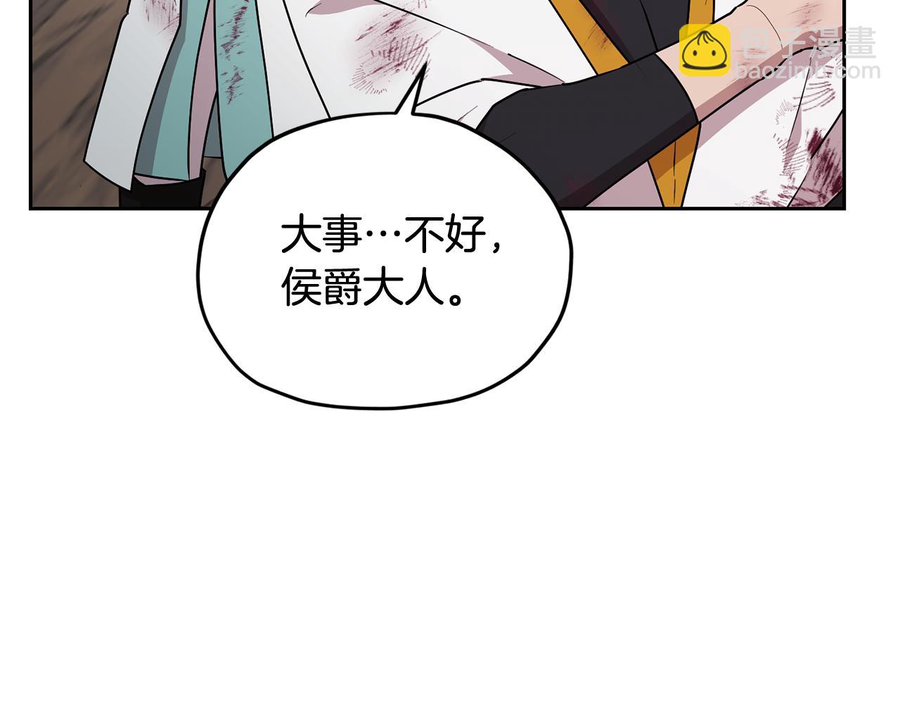 第147话 宝石的意义84