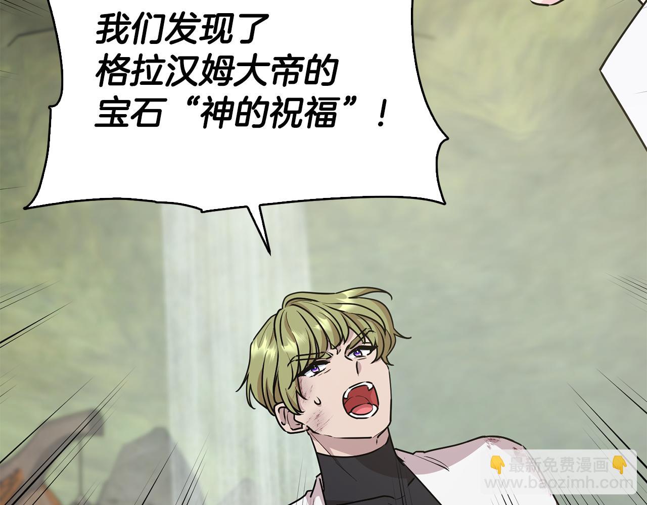 第147话 宝石的意义90