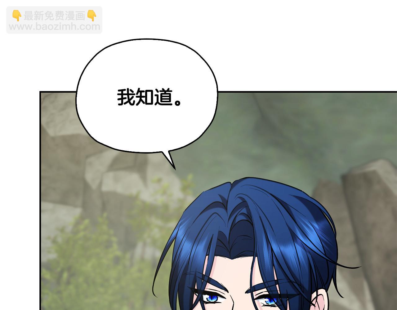 第147话 宝石的意义93