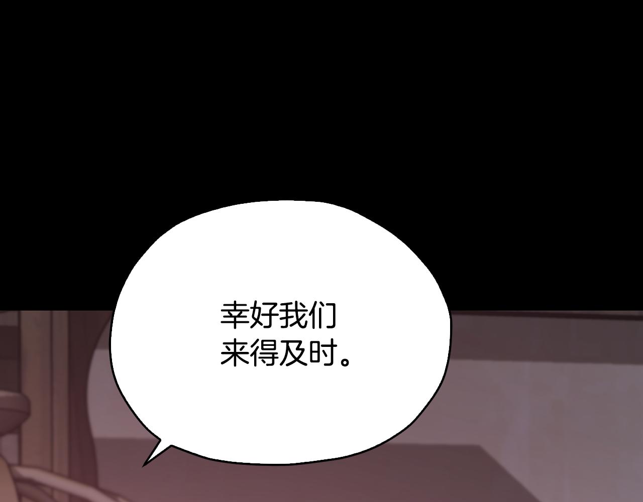 第148话 战争一触即发0