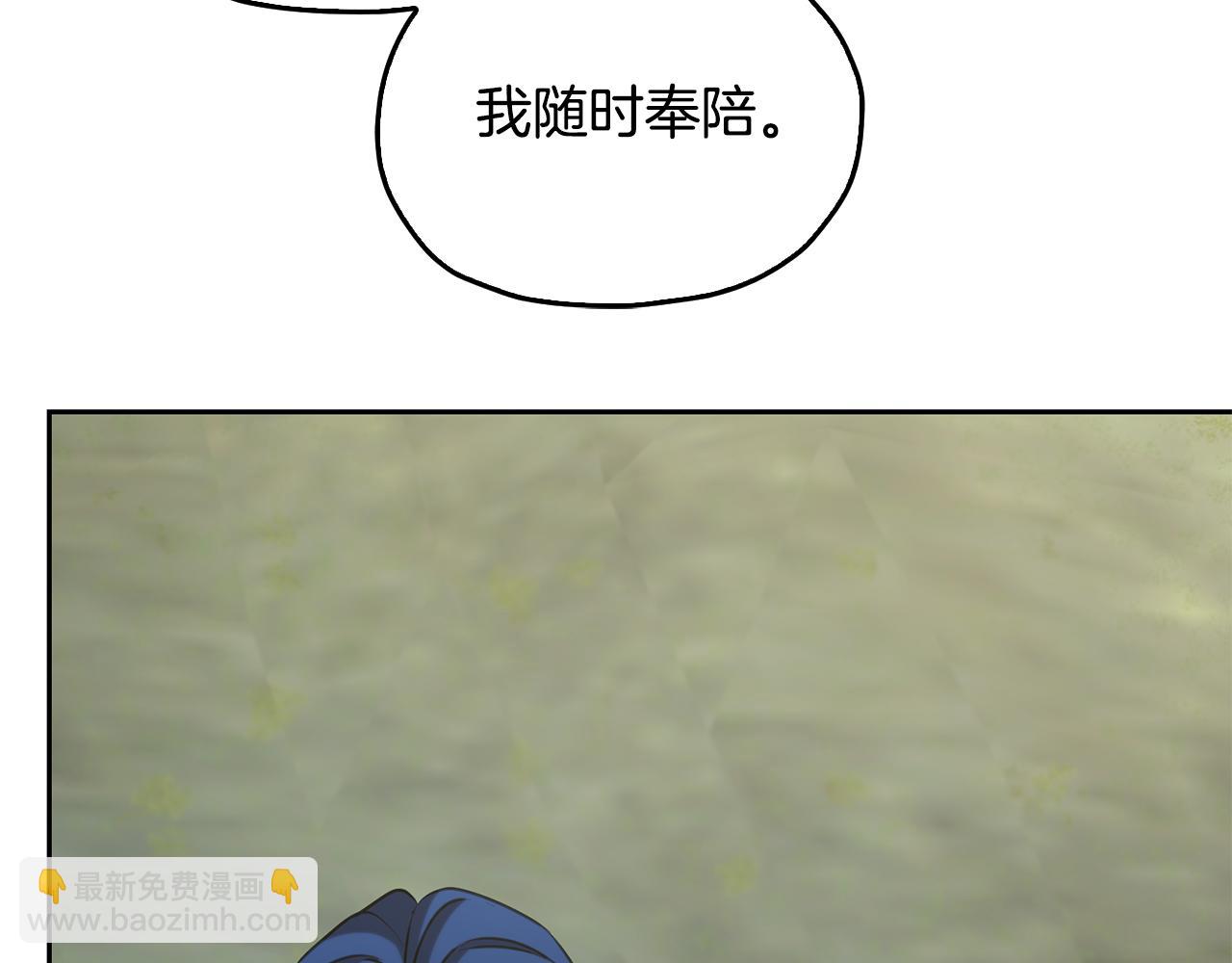 第148话 战争一触即发101